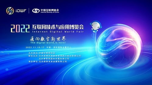 中國(guó)互聯(lián)網(wǎng)普及率達(dá)74.4% 構(gòu)筑美好生活畫(huà)卷的數(shù)字技術(shù)服務(wù)